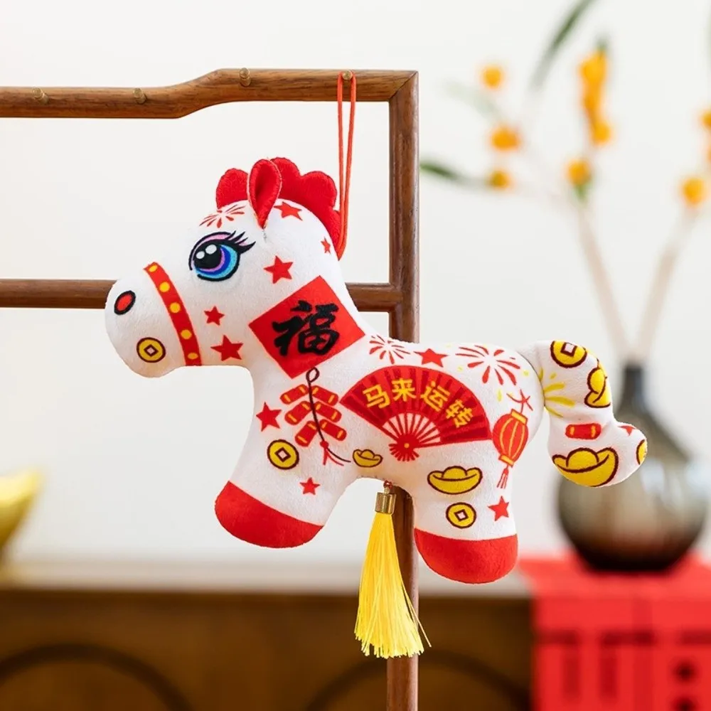 Bonito cavalo de pelúcia boneca pingente 11/13/16/24cm 2026 ano de cavalo animal de pelúcia cavalo kawaii realista zodíaco mascote bonecas