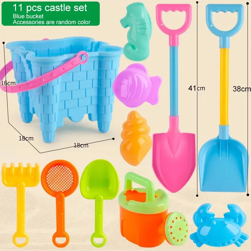 Beach Sand Tools Sets Toys Castle Bucket Kids Sand Mold Children Summer Toys For Seaside Beach Play Sand Water Game Snow Toys