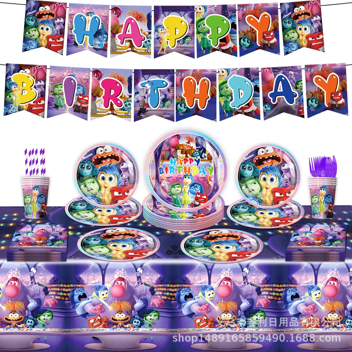 

Inside Out Birthday Party Decorations Cutlery Gift Bag Supplies Paper Plates Pull Flags Paper Cups Paper Towels Tablecloth