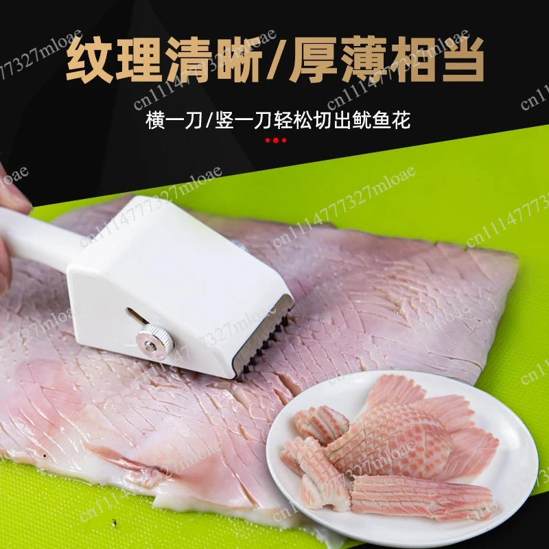 Multifunctional squid flower cutter retractable flower changing engraving tool chicken gizzard waist flower knife stainless