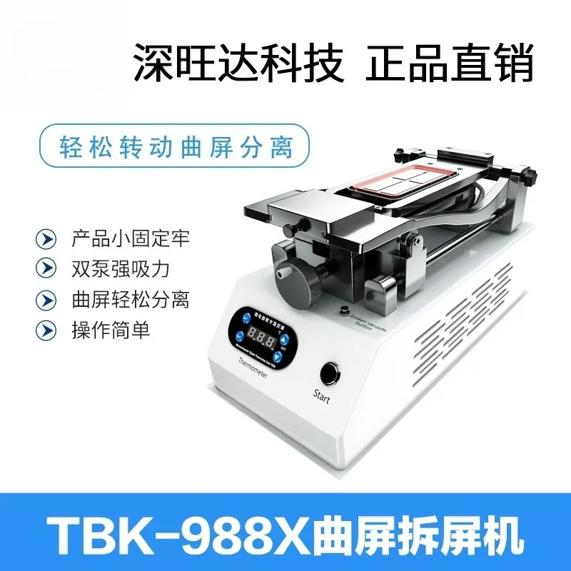 Applicable to 2021 New TBK-988X Curved LCD Screen Glass Separate Machine, Cell Phone LCD Screen Repair Edge LCD Screen Glass Sep