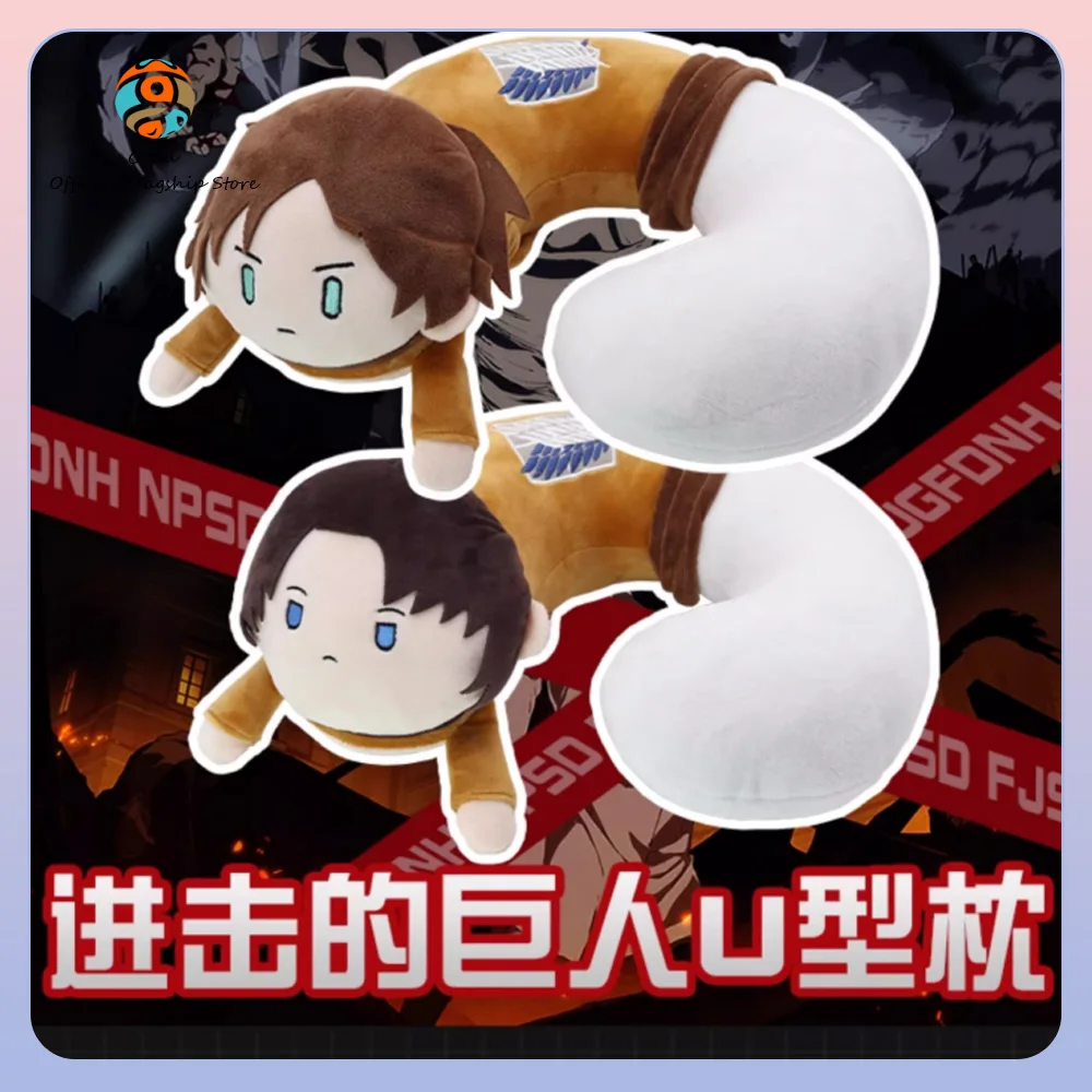 

New Genuine Meiqi Animation Attack On Titan Anime Merchandise Eren U-Shaped Neck Pillow Wings Of Freedom Levi Cute Dolls