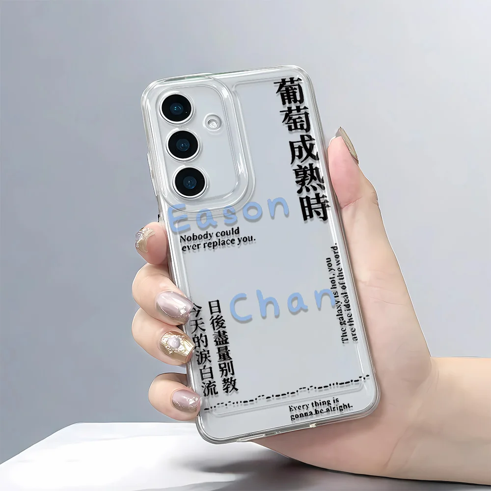Text Printing Of Eason Chan'S Lyrics Business Style Case For Samsung A52 A71 A32 A22 5G A12 A03 A23 A10 A20S A13 5G Case