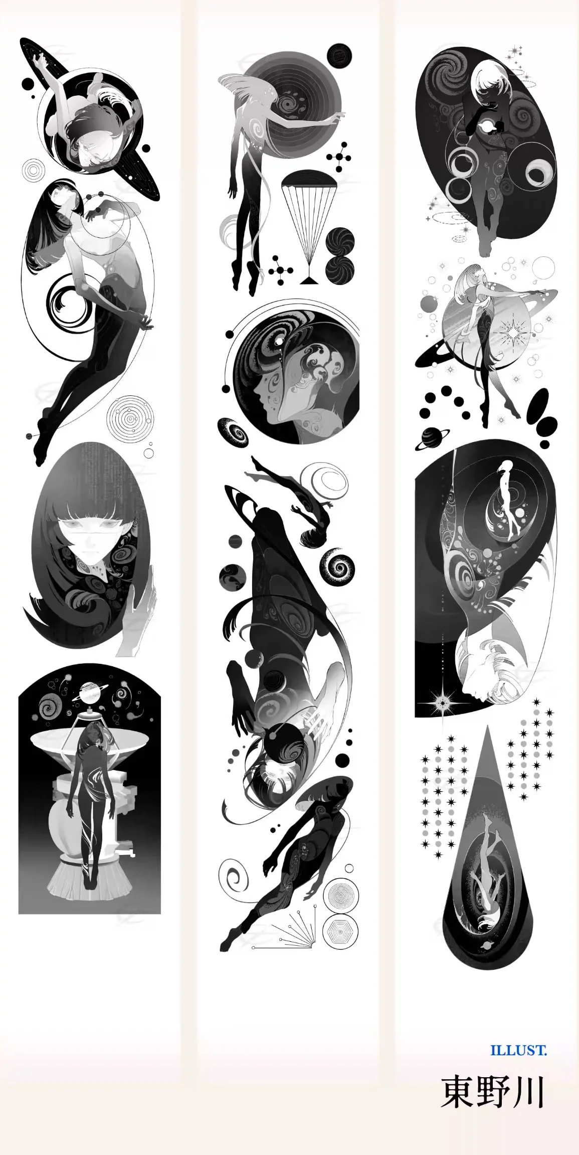 

Dancing Girl Washi Masking PET Tape