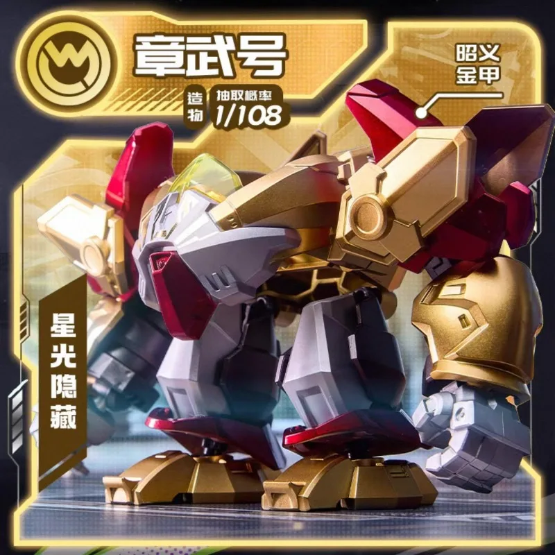 Heroes Infinite Starlight Edition Lü Bu Diao Chan Bouwsteenmodel Beeldje Robot Anime Cartoon Decoratief speelgoed Vakantiecadeau