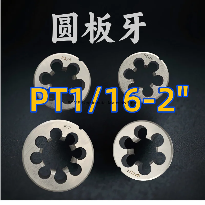 

PT Threading Die Set 1/8 1/4 3/8 1/2 3/4 1 Inch Taper Pipe Thread Round Die Tools