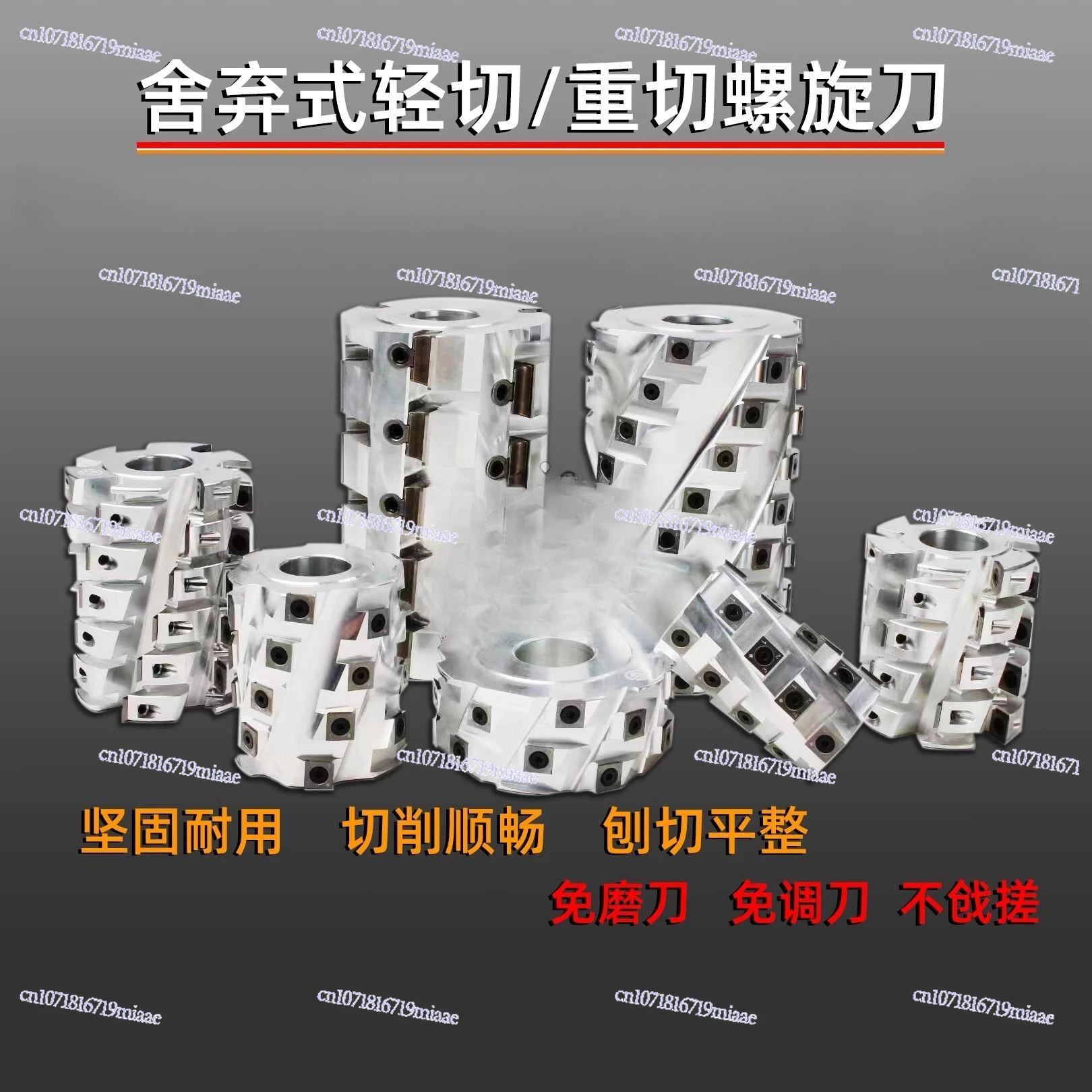 Woodworking Spiral Cutter Milling Cutter Planer Four-sided Planer End Mill Disposable Cutter Shaft Corn Pineapple Tool Alloy