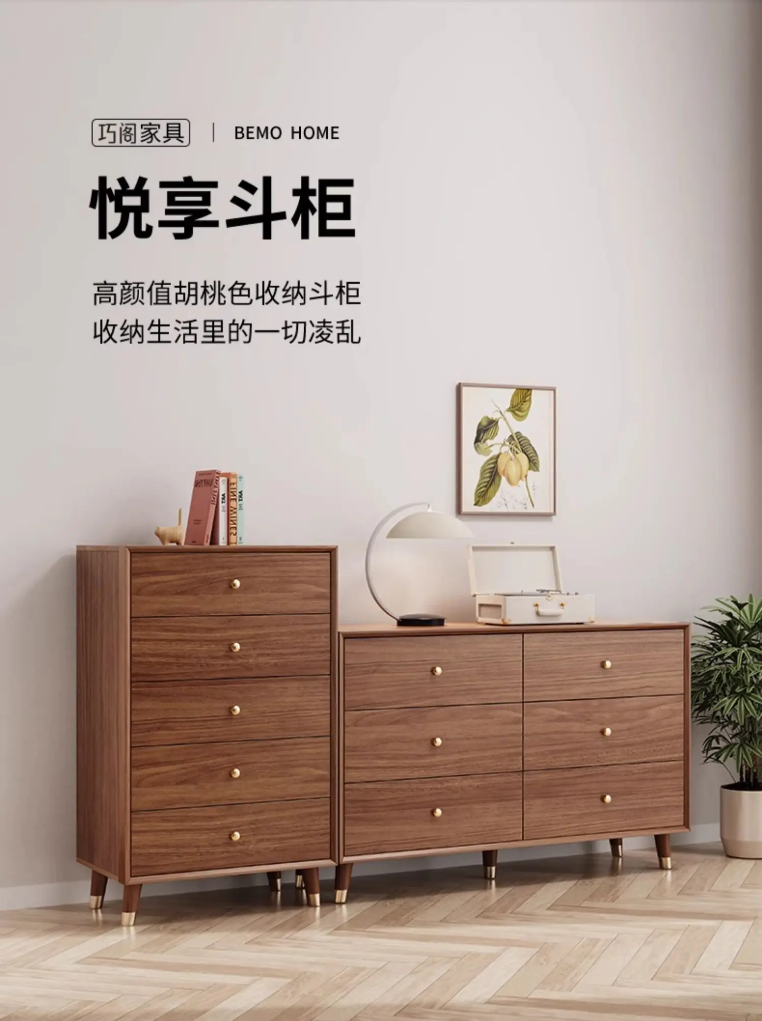 Cupboard solid wood frame chest of drawers bedroom storage cabinet