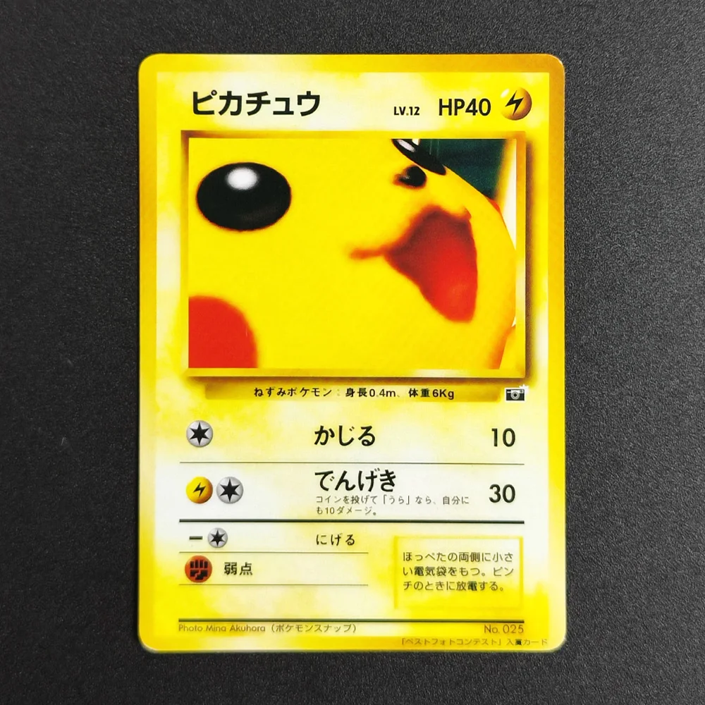 

Proxy Pocket MonSter 1999 P.M JAPANESE PROMO SNAP PIKACHU 25 Collectibles Card RARE Single Card Classic Game Anime Cards Toys