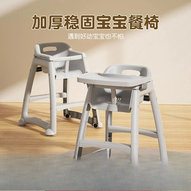 Baby Dining Chair Baby Home Dining Table Seat Multifunctional Restaurant Hotel Commercial KFC Children's Dining Chair