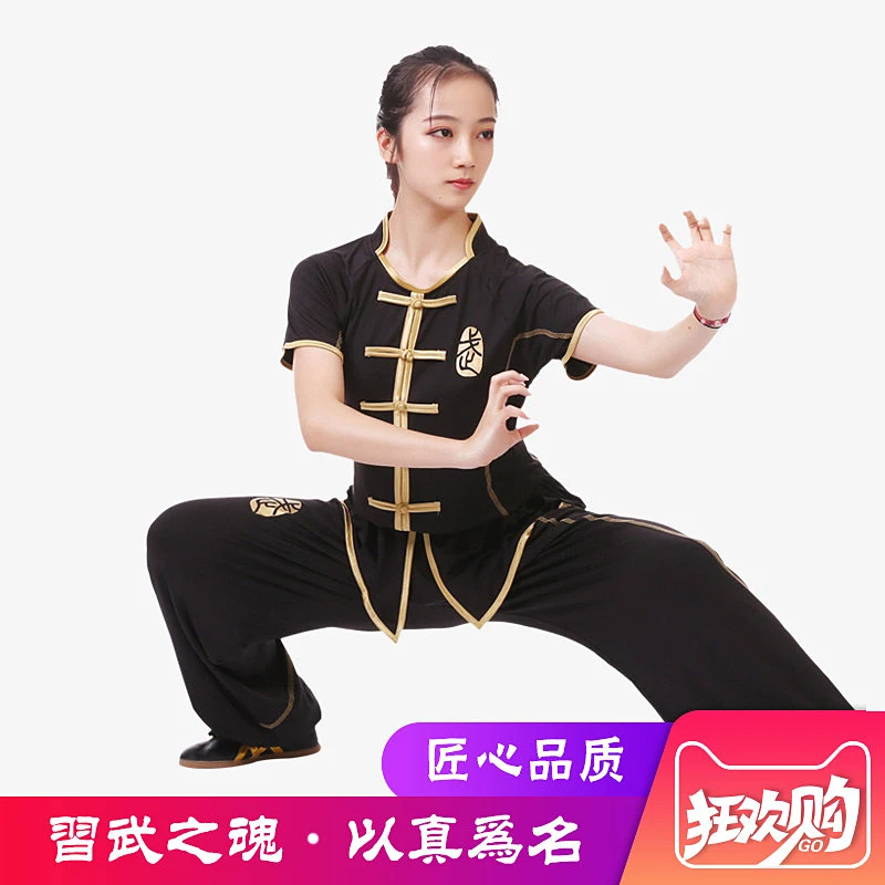 2025 Women's Nanquan Kung Fu Suit, Summer New Two-Piece Set for Competition & Performance