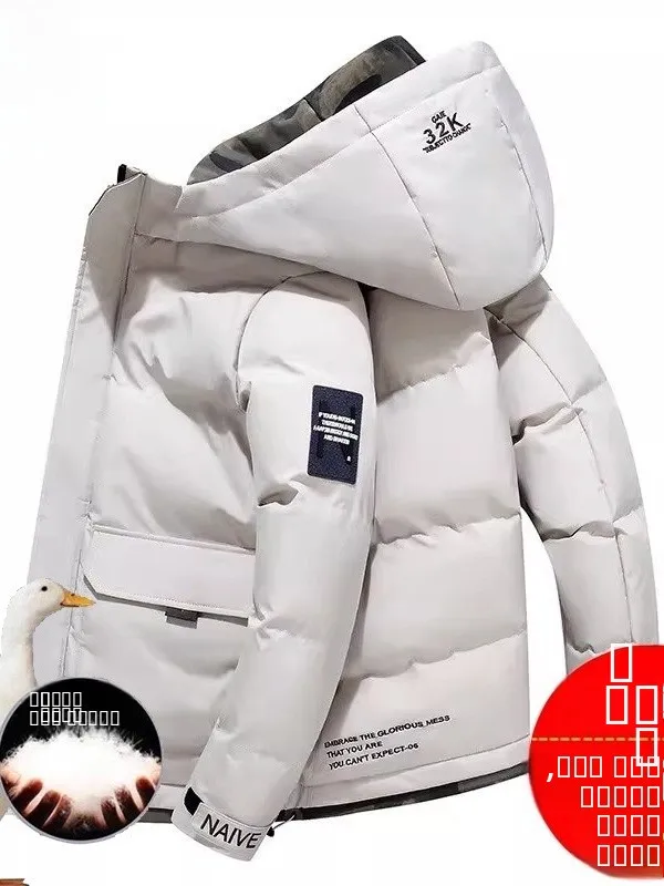 Men's Casual Thiened Winter down Jaet Loose Fitting Warm Coat with Hood Polyester Fiber Coat Mexican Brand