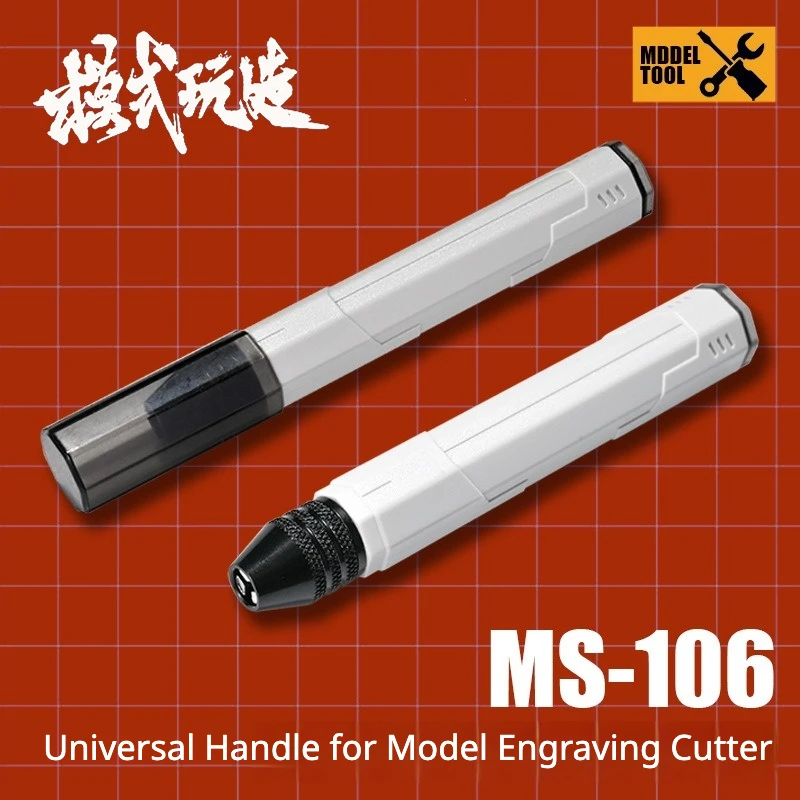 MSWZ MS-106 Universal Scribing Handle Model Engraving Pen Grip for Gundam Military Model Hobby DIY Craft Tool (Handle Only)