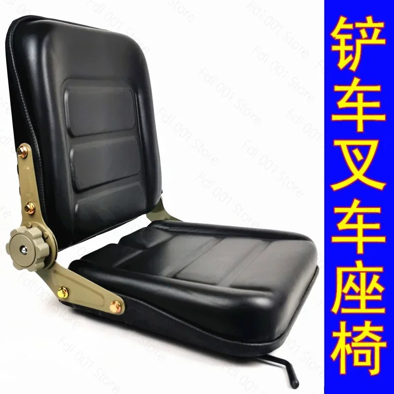 Engineering Vehicle Seat For Loader Excavator Forklift