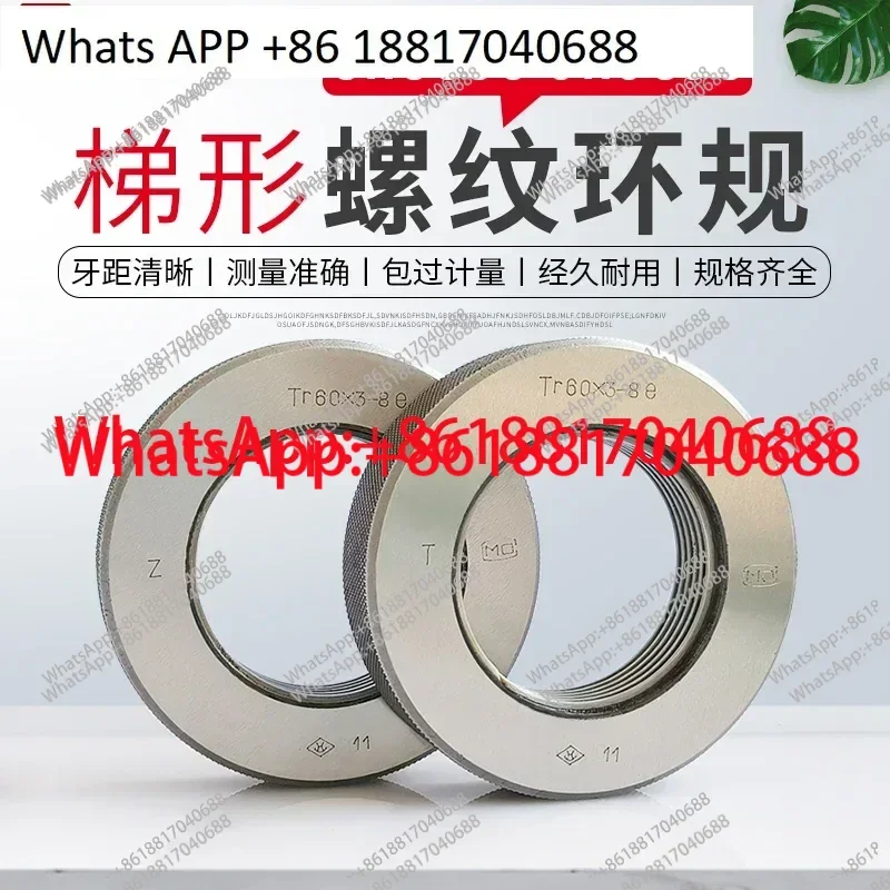 

Калибр-пробка для трапецеидальной резьбы Tr10, Tr12, Т-образный калибр-пробка для трапецеидальной резьбы