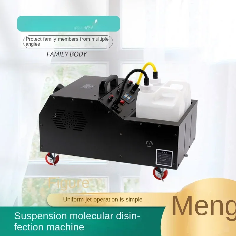 Suspended Molecules in Public Places Sterilizer Farm Electronic Smoke Water Mist Molecules