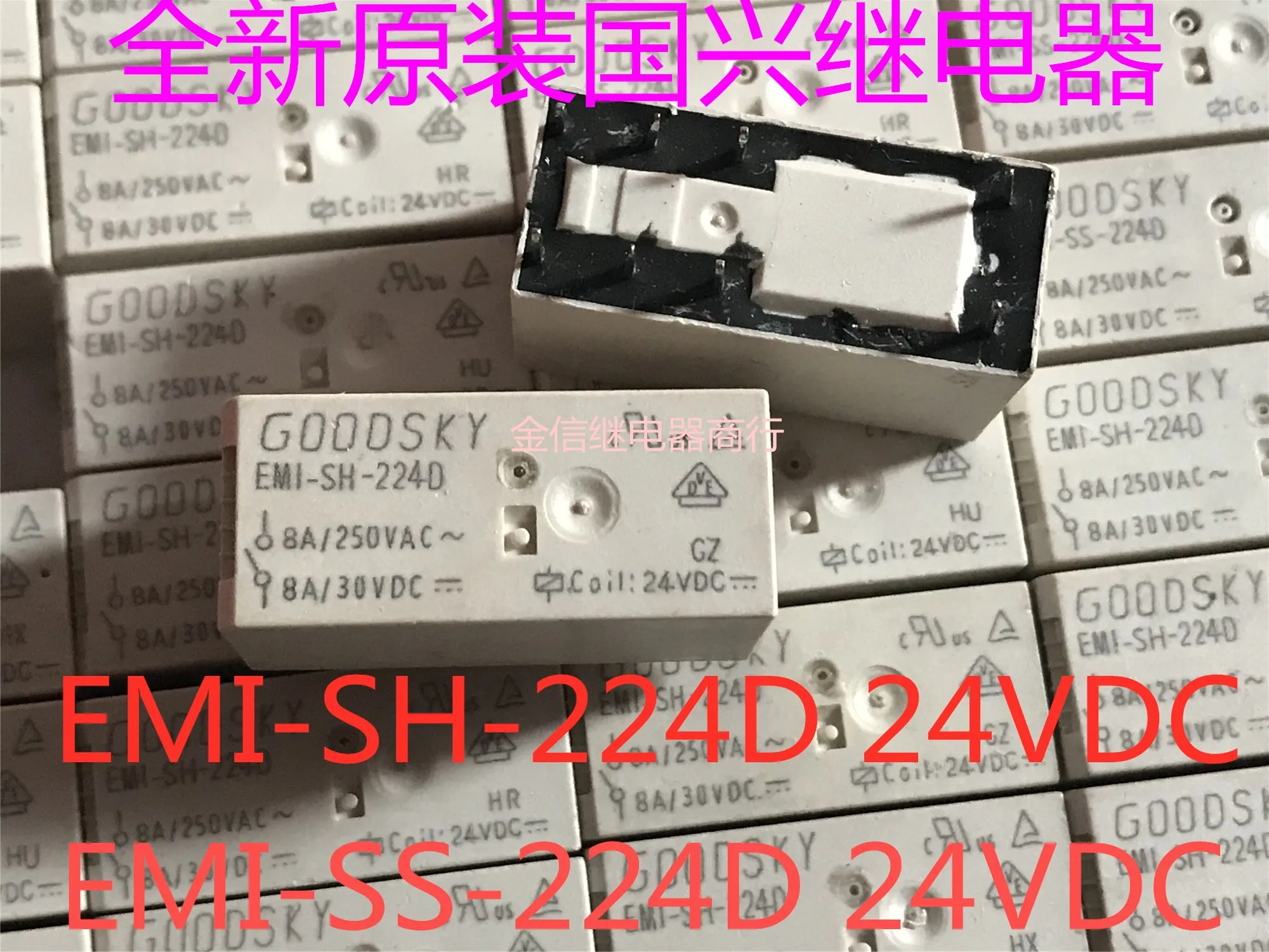 Emi-Sh-224D Emi-Ss-… - image