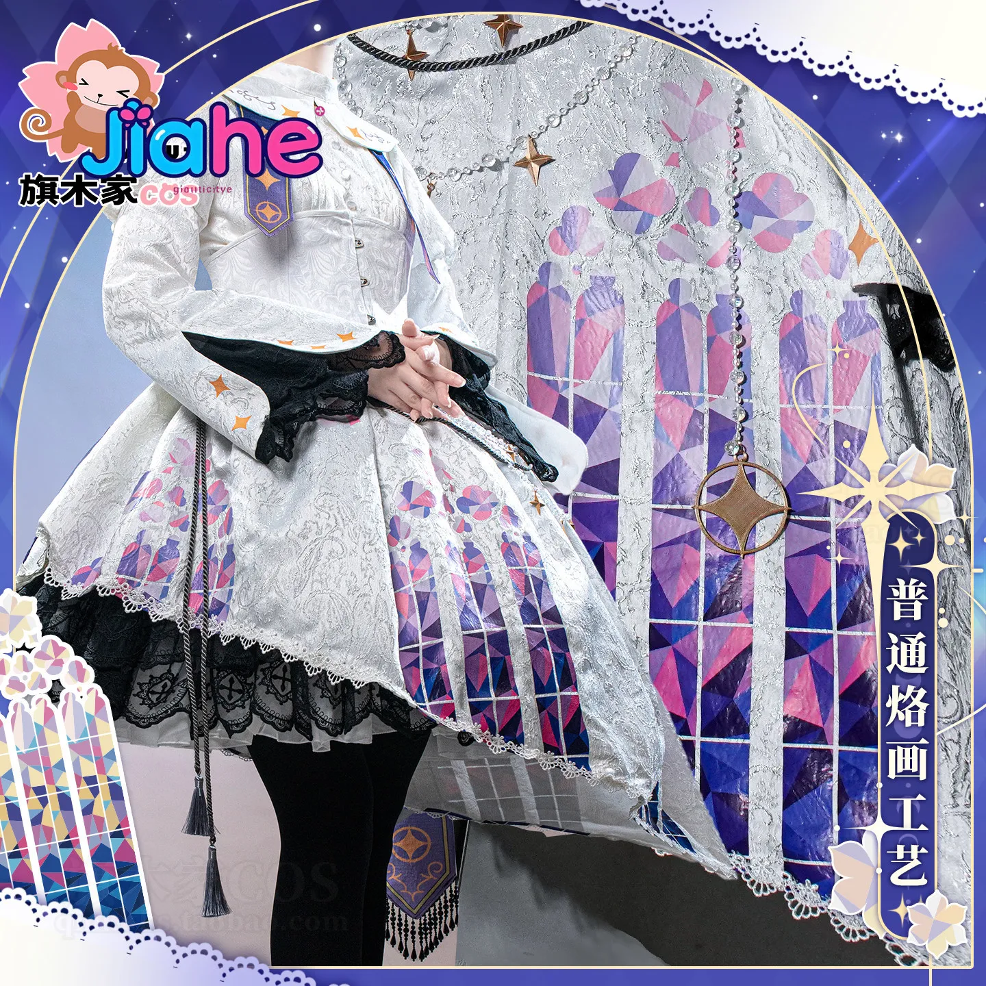 朝比奈まふゆ OWN mfy アニメ PJSK 25 周年記 - Anime Cosplay Lolita のレビューと価格