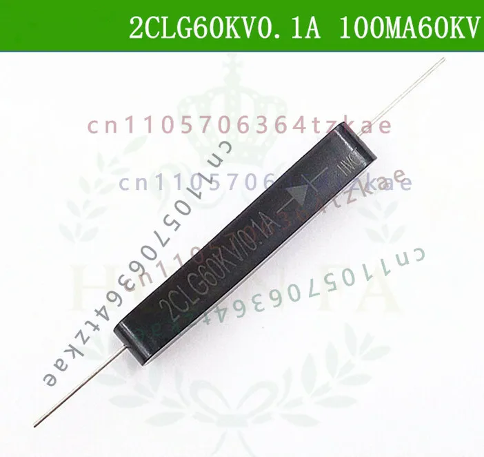 1pcs High voltage silicon stack 2CLG60KV0.1A high voltage diode 100mA 60KV 100nS
