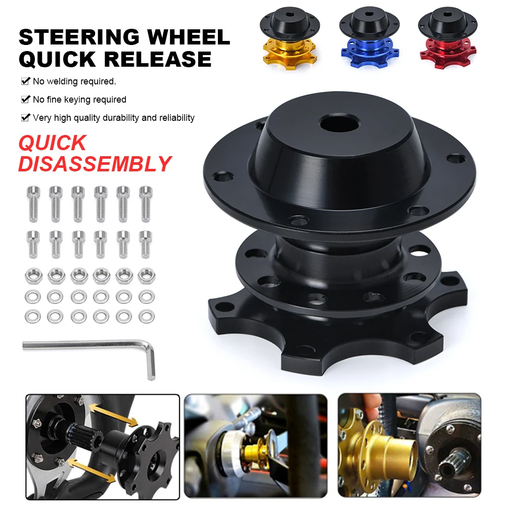 

Универсальная ступица рулевого колеса, инструмент для разборки ступицы колеса из алюминиевого сплава, 6-отверстий, быстроразъемный соединитель рулевого колеса для автозапчастей