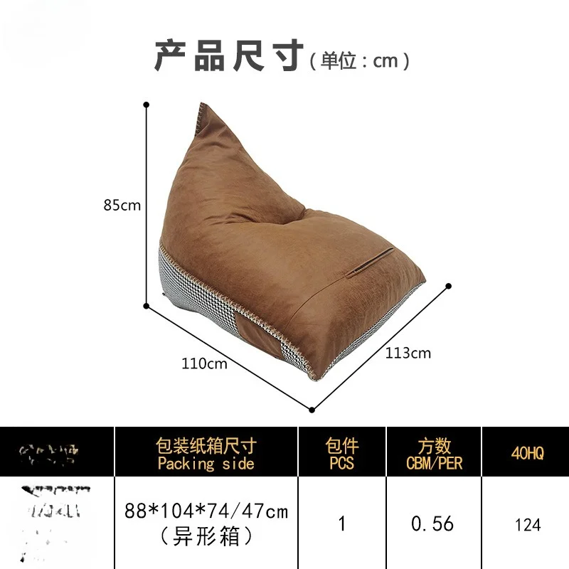 Lazy Sofa Can Sleep and Lie Down Xiaohongshu Storage Bag Double-sided Adjustable Casual Fabric Bean Bag Single Sofa