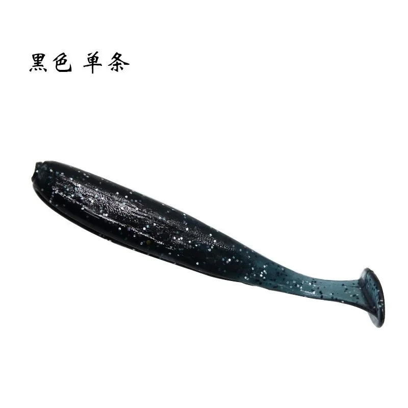 DYGYGYFZ  Luminous 5.5cm 6.3cm 7cm 9cm T-tail Color Mini Bionic Lure Bait Sea Fishing Bait Squid Bait Perch Fishing