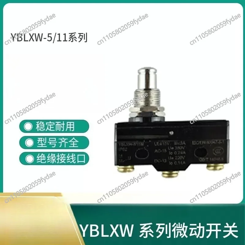 YBLXW-5/11M Micro-motion Limit Switch YBLXW-5 11M