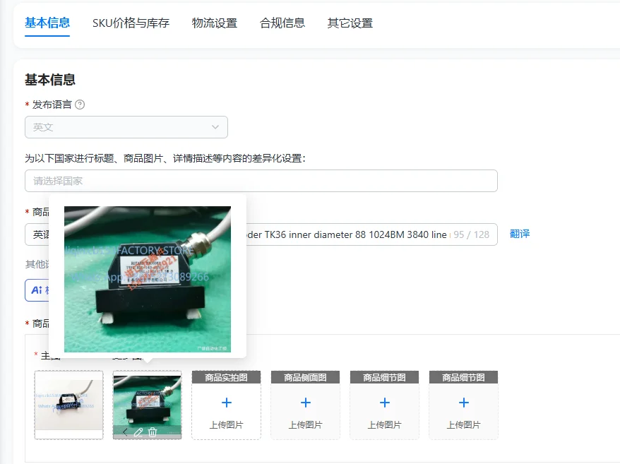 CNC machine spindle magnetic ring encoder TK36 inner diameter 88 1024BM 3840 line magnetic head