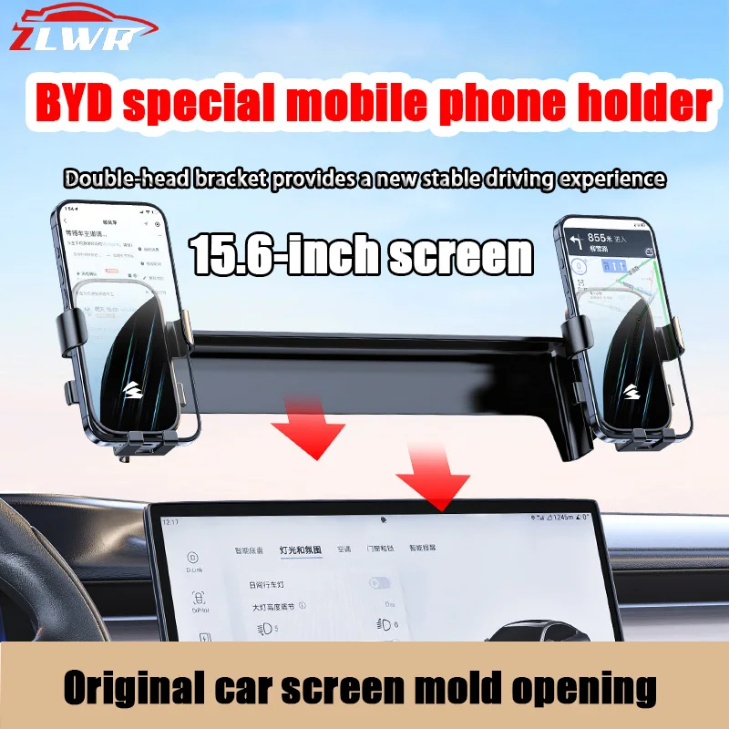 

BYD screen mobile phone holder 15.6-inch car holder double-headed holder on both sides suitable for BYD SEALION 6 and BYDSeal EV