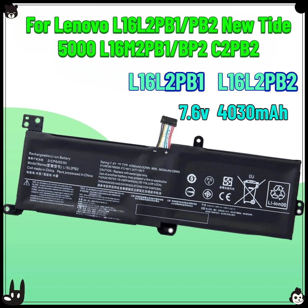 

L16L2PB1 L16L2PB2 L16C2PB2 L16M2PB2 Laptop Battery for Lenovo IdeaPad 320-14AST 320-14IAP 14ISK 15ABR 15AST 15ISK