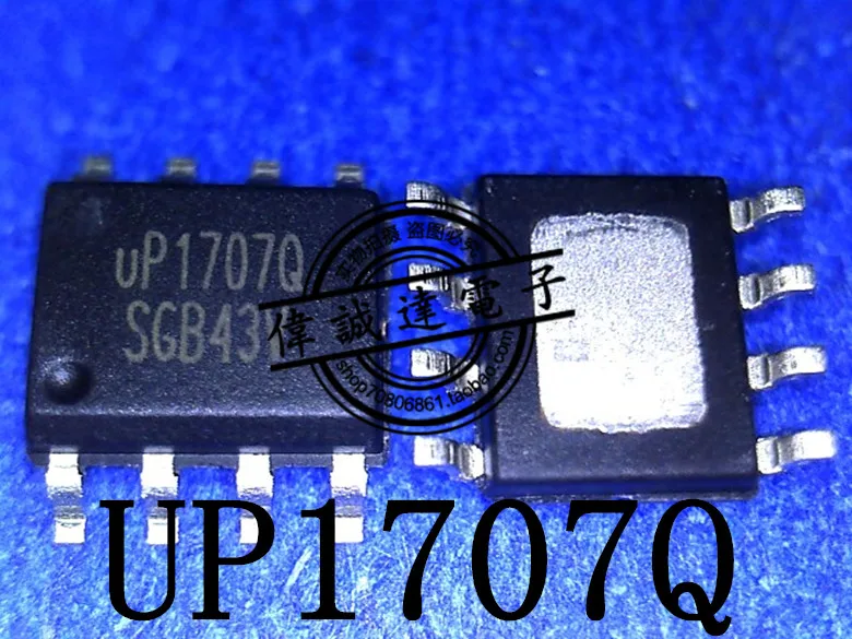 

20Pcs UP1707QSW8 UP1707Q UP17070 SOP8 New