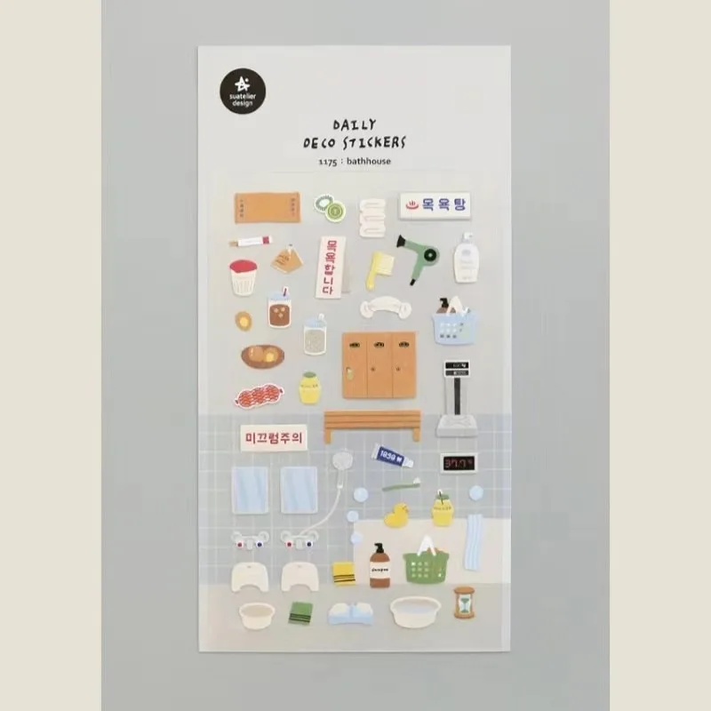 Suatelier 1175 Bathhouse Theme Journal Stickers Cute Shower Items Korean Style Planner Stickers for Scrapbooking And Crafting