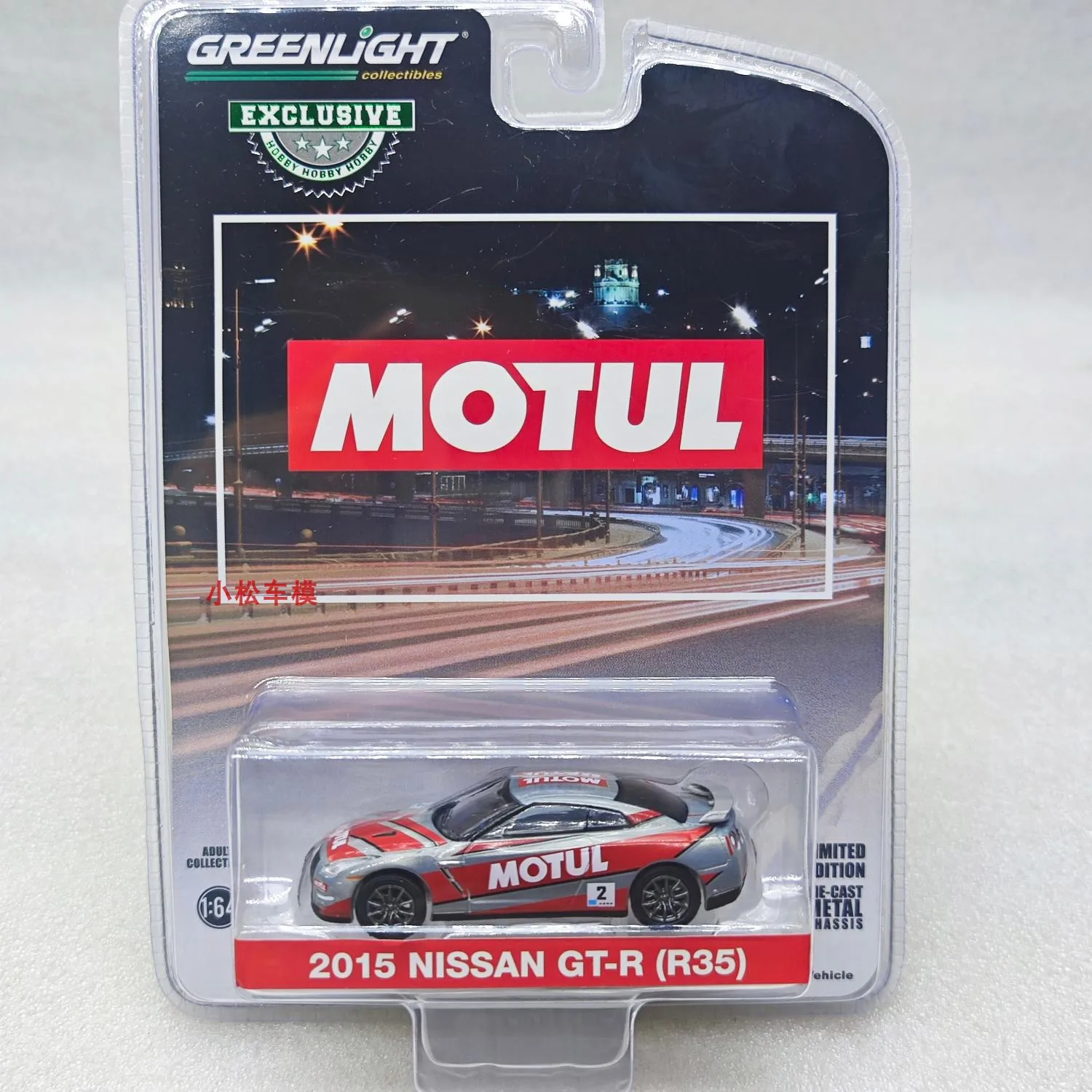 

GreenLight 1:64 2015 GT-R (R35) - MOTUL Clearcoat Alloy Car Model Toy Gift Fashion Fittings