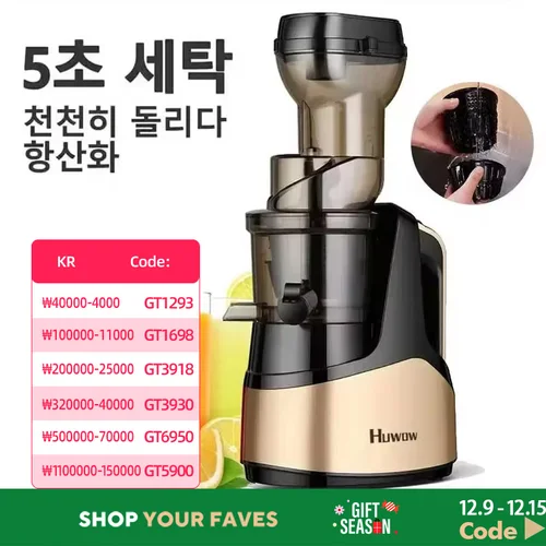 밀감속 착즙기 분리형 레몬 압착기, 소형 과일 주스 압착기, 다용도 소형 착즙기 도구 