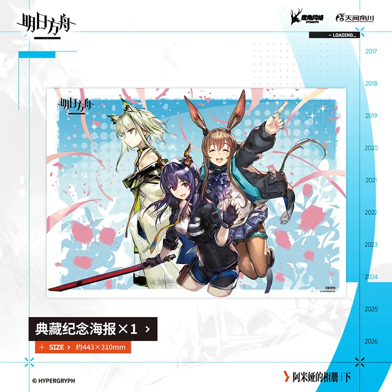 Arknights Amiya's Photo Album Vol.2 Full Color Character Sketch Collection Hardbound Game Artbook for Anime Collectors
