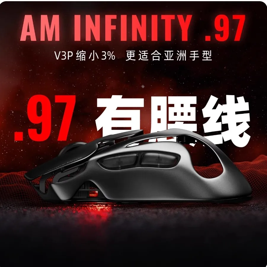 Angry Miao Infinity.97 Gaming Wireless Mouse Hot-Swappable Metal Ultralight Hollow PAW3950 Dual 8K Wired Tri-Mode