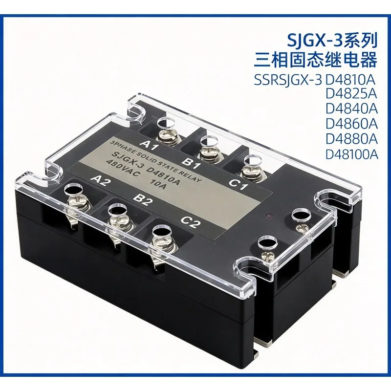 For Three-phase Solid State Relay SSR/SJGX-3 D4840A DC Control AC 60A100A Industrial Grade Single-phase Type