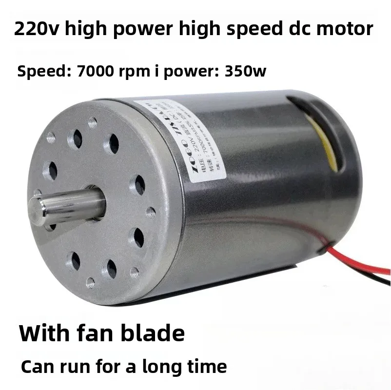 220V300W350W680W DC carbon brush forward and reverse double bearing with heat dissipation fan blade lathe belt motor