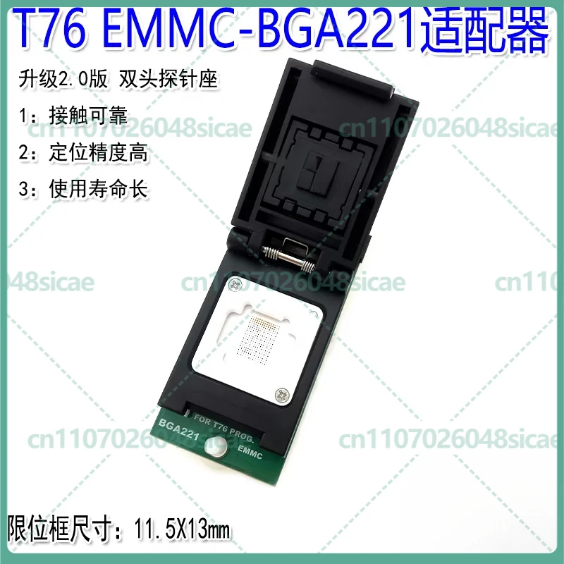 

Адаптер для тестирования BGA221 EMMC для программатора XGecu T76