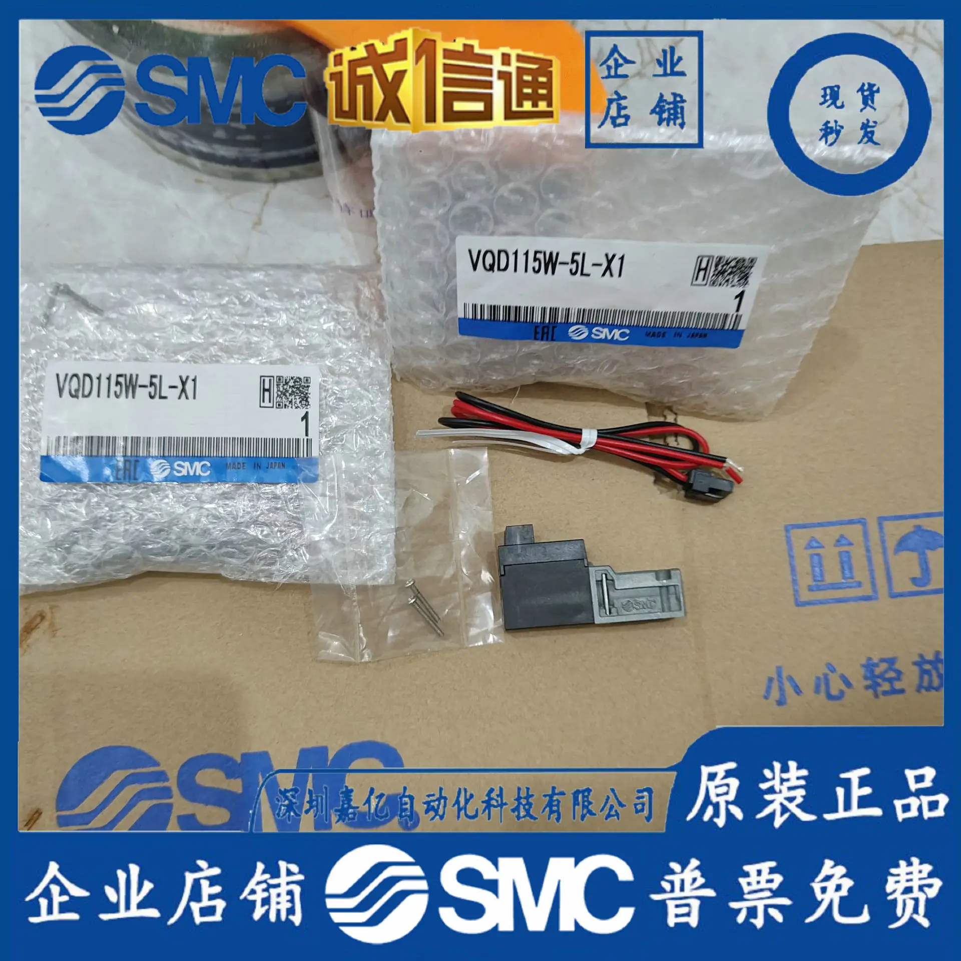 

2025 SMC New Original Genuine Solenoid Valve VQD115W-5L-X1/VQD1151W-5LO/1151U-5L In Stock