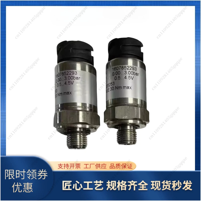 The Intermediate Pressure Sensor P165-5300 Is Suitable for Air Compressor Transmitter 1607852293 Replace
