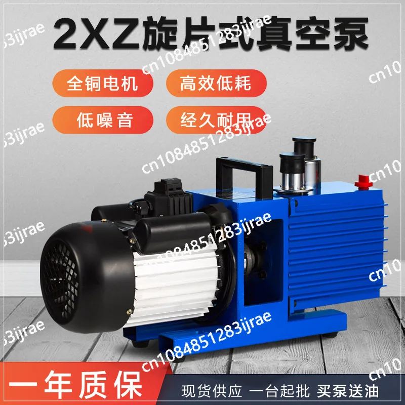 Rotary Vane Vacuum  Laboratory Bipolar Direct Connection  Industrial Small Air Pump Electric Rotary Vane Vacuum