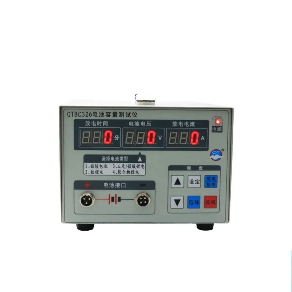 Intelligent Battery Capacity Tester Discharger Iron Lithium Lead-Acid Polymer Manganate Battery Testing Machine