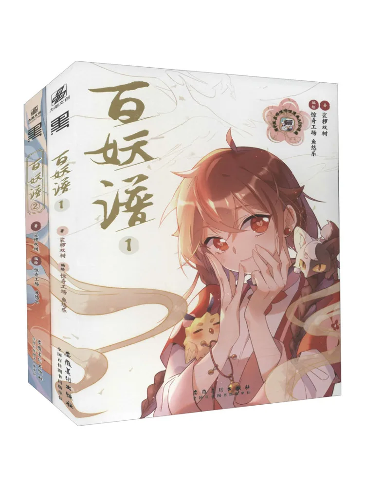 

Книга-Winshare Book Of Demons1 2.