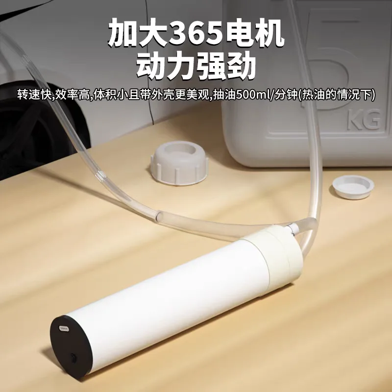 

Car self oil change tool, self maintenance oil pump, oil change pump, charging oil suction device, electric oil suction device