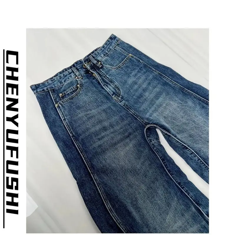 Yili Wang Matta Wave Twisted Jeans High Street Sports Wide Leg Loose Worn Washed Loose Pants Same Versatile Wide Leg Pants