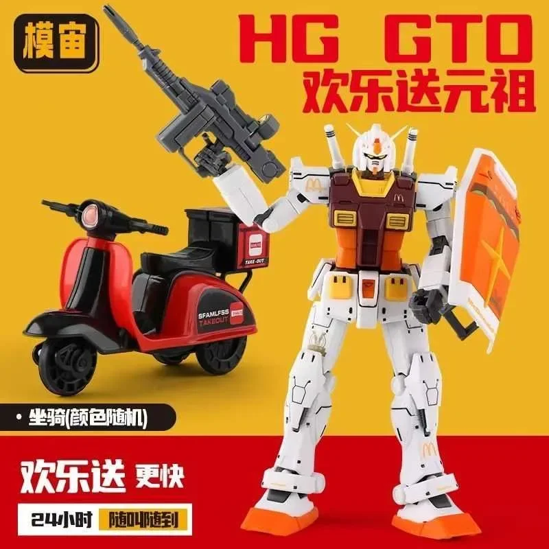 HG GTO 1/144 Model Kit GTO Mcdonald'S Delivery Cart Collection Assembly Actiefiguren Robot Aangepaste Model Kits Kid Speelgoed Gift