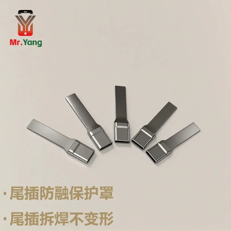 YCS Mr. Yang tail plug anti-melting protective cover for mobile phone disassembly welding non-deformation repair tools