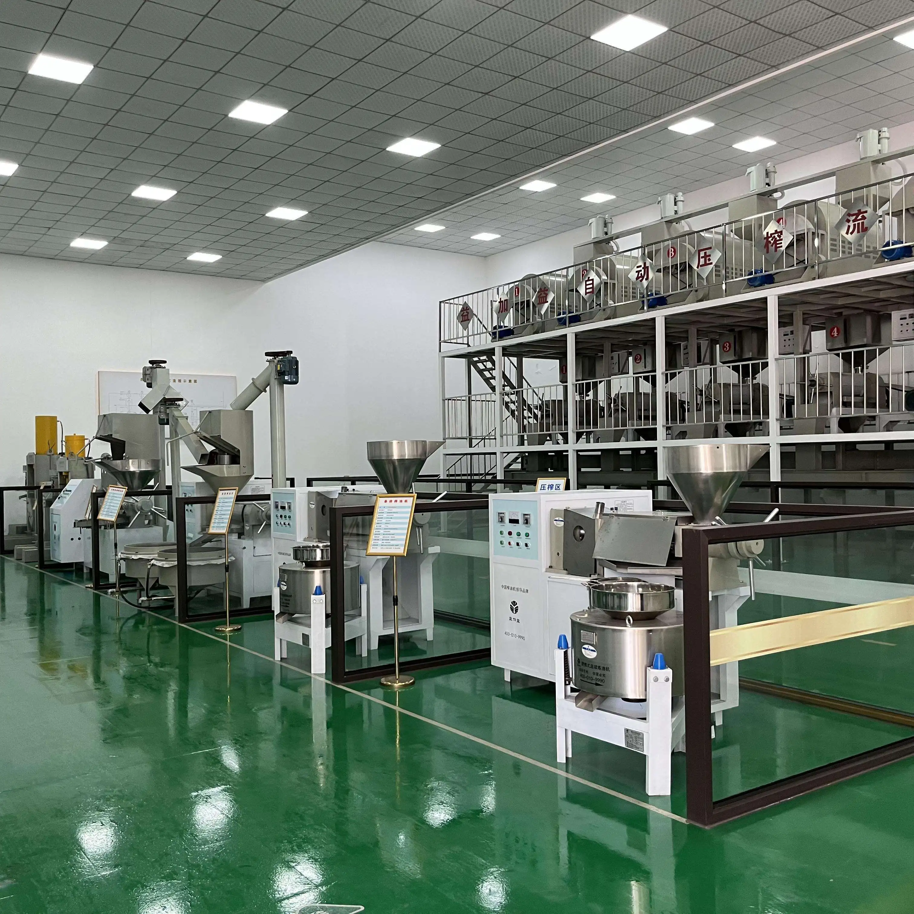 Рисунок 6 - Автоматическая машина для извлечения