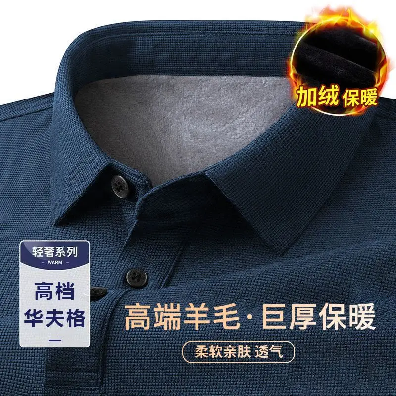 

[Fleece and Thicker] Lapel Sweater Knitted Wool Sweater Long-sleeved Warm Bottoming Shirt